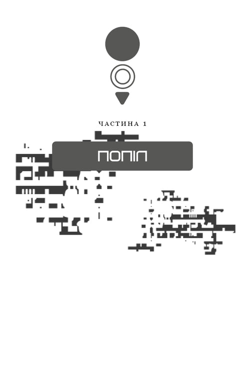 Hunger Games. Libro 3. La Cantante